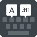 hindi keyword smart keyboard any language android application logo